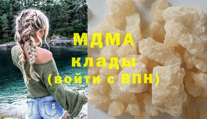 MDMA Molly  купить  сайты  Зубцов 